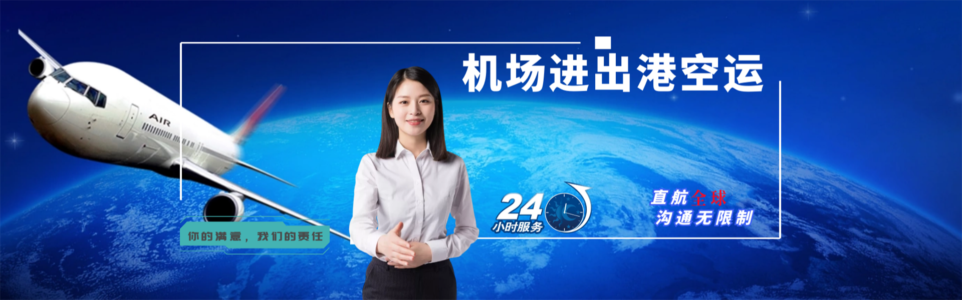 石林到北京物流公司-石林至北京物流专线-石林空运到北京-优时通物流有限公司