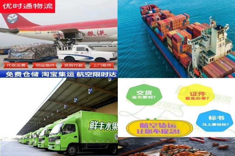 石林到北京航空货运公司-石林到北京物流专线