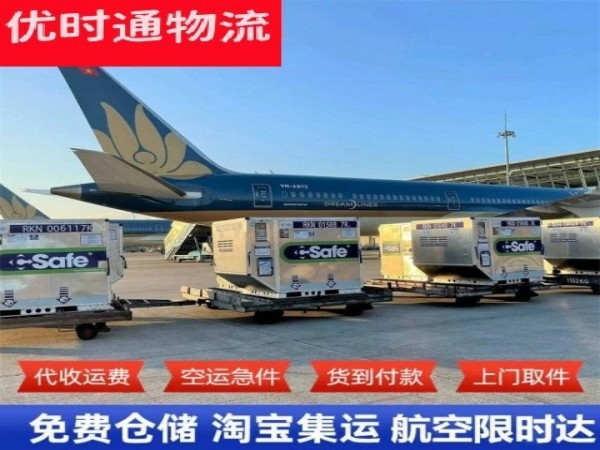 石林到北京空运加急专线